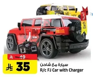 R/c FJ Car with Charger