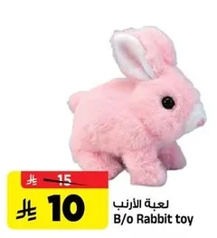 B/o Rabbit toy