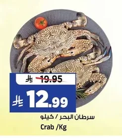 Crab