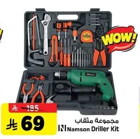 Namson Screwdriver Set
