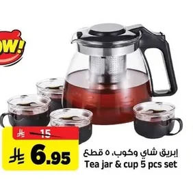 Tea jar & cup 5 pcs set