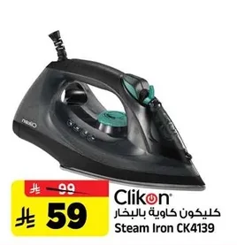 Steam Iron