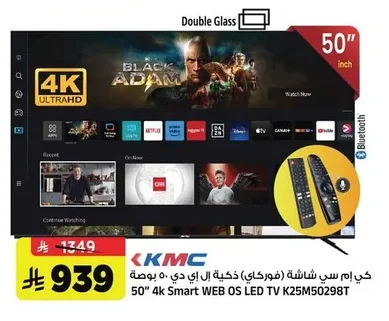 50" 4K Smart WEB OS LED TV K25M50298T