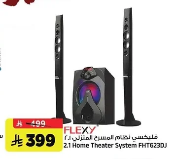 2.1 Home Theater System FHT623DJ
