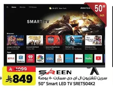 50" Smart LED TV SRET504K2