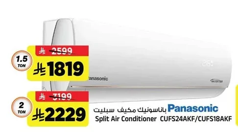 Split Air Conditioner