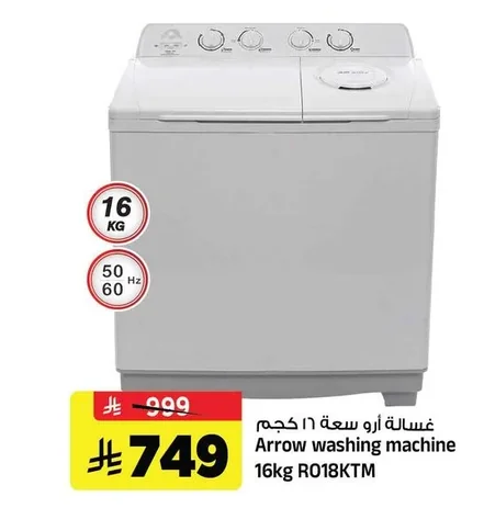 Arrow washing machine