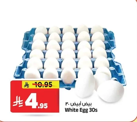 White Egg