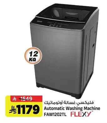 Automatic Washing Machine