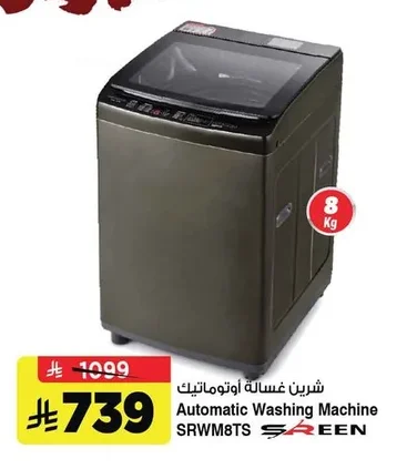 Automatic Washing Machine