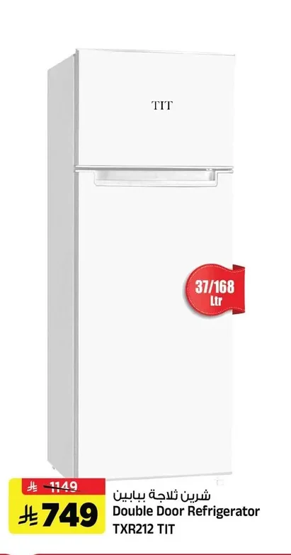 Double Door Refrigerator