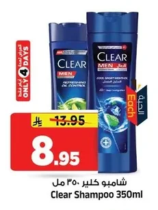 Clear Shampoo