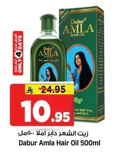 Dabur Amla Hair Oil