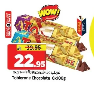 Toblerone Chocolate