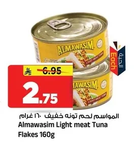 Almaswasim Light Tuna