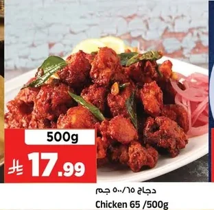 Chicken