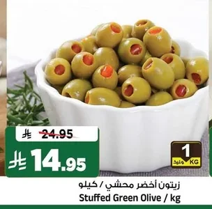 Stuffed Green Olive