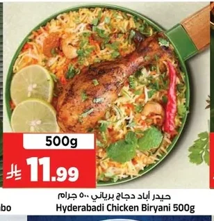 Hyderabadi Chicken Biryani
