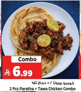2 Pcs Paratha + Tawa Chicken Combo
