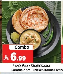 Paratha 2 pcs +Chicken Korma