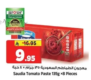 Tomato Paste