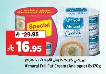 Almarai Long Life Cream