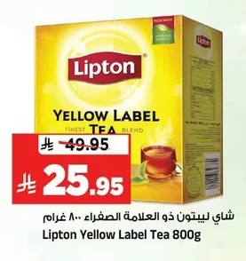 Lipton Yellow Label Tea
