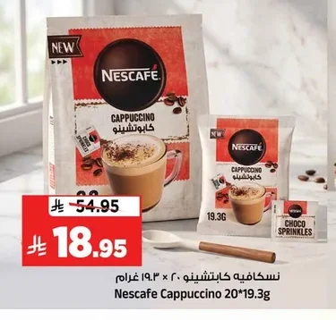Nescafe Cappuccino