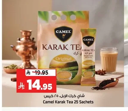 Camel Karak Tea