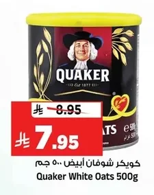 Quaker White Oats