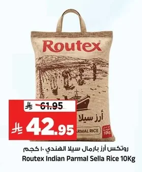 Routex Indian Parmal Sella Rice