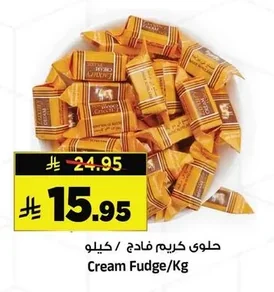 Cream Fudge