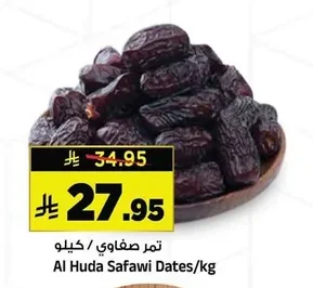 Al Huda Safawi Dates