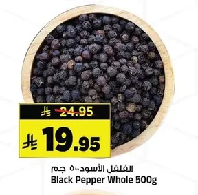Black Pepper Whole