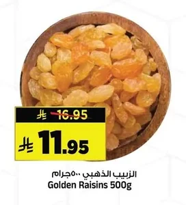 Golden Raisins