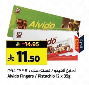 Alvido Fingers / Pistachio
