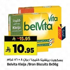 Belvita Biscuits