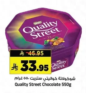 Quality Street Chocolates