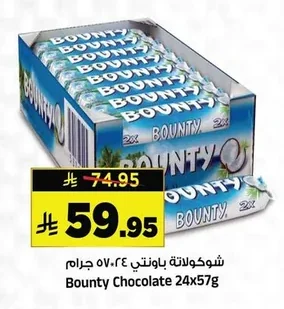 Bounty Chocolate