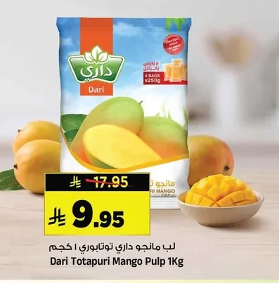 Dari Mango Pulp