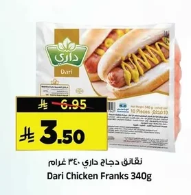 Dari Chicken Franks