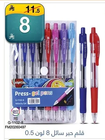 Press-gel pens