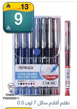 COLOURS ROLLER PEN