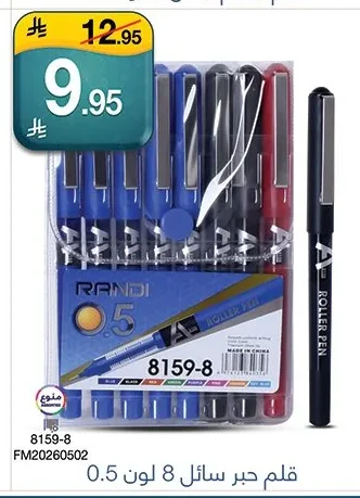ROLLER PEN