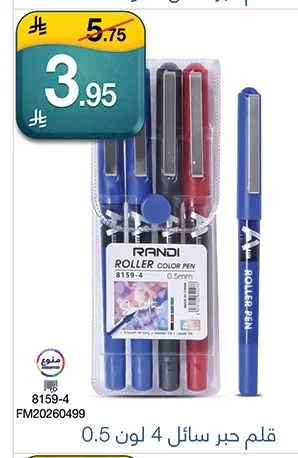 ROLLER COLOR PEN