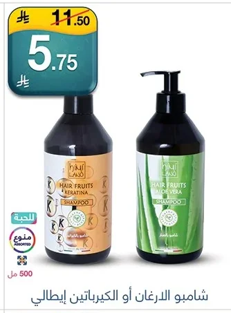 Shampoo