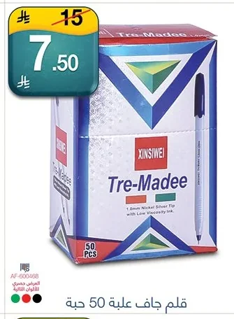 Tre-Madee