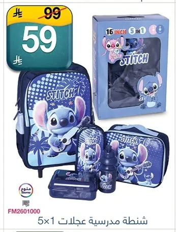 School Bag with Wheels