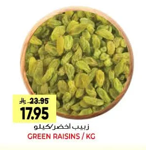 GREEN RAISINS