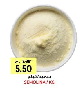 SEMOLINA